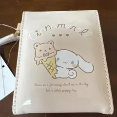 シナモロール　ミラー