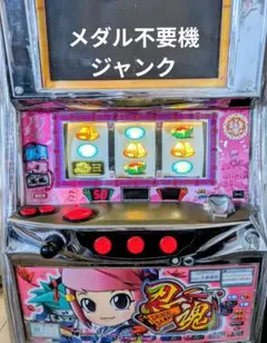 2026年最新】パチスロ 忍魂の人気アイテム - メルカリ