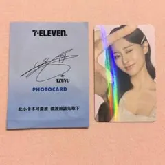 TWICE TZUYU ツウィ 台湾セブンイレブン 公式 限定特典カード 未開封 TWICE TZUYU ツウィ 台湾セブンイレブン 公式 限定特典カード 未開封