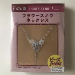 Item thumbnail for item 5fc67a2d-d324-4ded-ba93-f51015e3809c