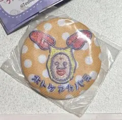 こびとづかん ファンシー刺繍缶バッチ✦ホトケアカバネver. こびと図鑑