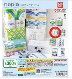 nepia ミニチュアチャーム からだ想いのトイレットロール
