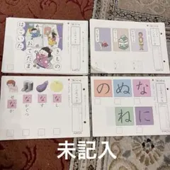 くもん国語7A1a〜80b、8A1-a〜200-bの280枚（ファイル付き） 2025年最新】国語 くもん 7aの人気アイテム - メルカリ