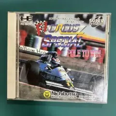 F1サーカス・スペシャル　ポールトゥウイン　PCエンジンソフト