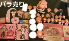 2026年最新】からぴち うりの人気アイテム - メルカリ