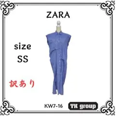 訳あり ZARA レディース ワンピース ロング ブルー ストライプ コットン