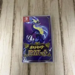 ポケットモンスター バイオレット Nintendo Switch 中古