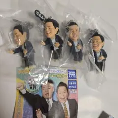 ダイアン ゴイゴゴイでスーススーなガチャキーホルダー 津田 スーを差し上げます