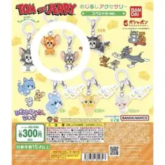 トムとジェリー めじるしアクセサリー
