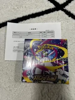 ポケモンカード メガシンフォニア 1BOX シュリンク付き