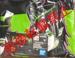 ツイステッドワンダーランド一番くじ タオル ディアソムニア ツイステ一番くじ