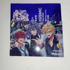 ヒプノシスマイク　ヒプマイ　ヒプムビ　入場者特典　シンジュク　麻天狼