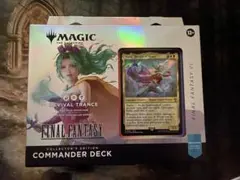 MTG トレイリアのアカデミー2枚セット - メルカリ
