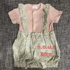 n.o.u.sフラワープリントロンパース 80㎝