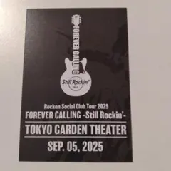 2025年最新】rockon social club 特典の人気アイテム - メルカリ