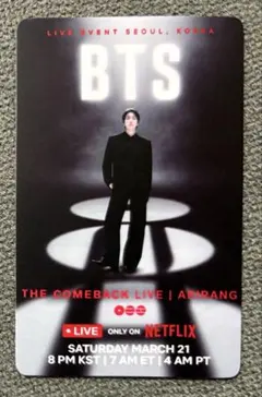 J-HOPE ジェイホープ　BTS　ARIRANG トレカ　カード　防弾少年団