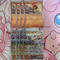 ソウブレイズex 進化ラインのサムネイル
