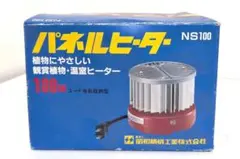 美品◇パネルヒーター◇観葉植物・温室用ヒーター◇NS150 - メルカリ