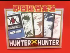 2026年最新】カルタ ハンターハンターの人気アイテム - メルカリ