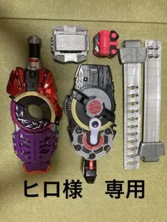 仮面ライダーギーツ　まとめ