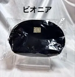BIONIAビオニア　ポーチ　メイクポーチ　化粧ポーチ　ブラック　キューサイのサムネイル