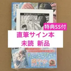 新品・未開封】超かぐや姫！ ガイドブック 文庫 セット シュリンク付き 