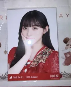 乃木坂46 生写真 川﨑桜 2024浴衣 ヨリ - メルカリ