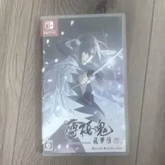 薄桜鬼 真改 月華伝 Nintendo switch