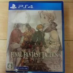 FINAL FANTASY TACTICS: DELUXE EDITION
