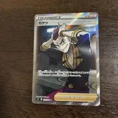 カゲツ SR S8 フュージョンアーツ 112/100 A