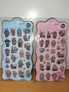 ラブブ　うるちゅるPOP SEAL　2セット