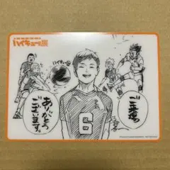 ポストカード　クリアカード　ハイキュー展　2年