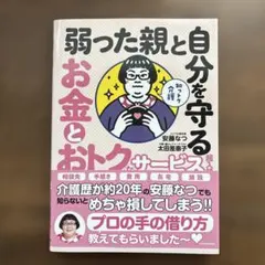 Item thumbnail for item a06a5039-06cd-4e42-aa86-3c24b43a49d3