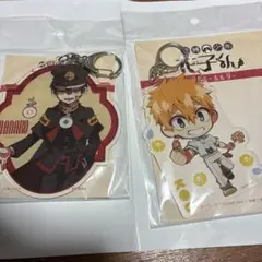 地縛少年花子くんアクリルキーホルダーセットA21