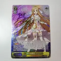 2025年最新】折れぬ闘志 アスナの人気アイテム - メルカリ