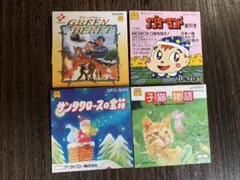 【ラベルのみ】バラ売り【ファミコンディスクシステム】