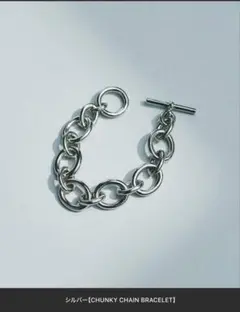 CHUNKY CHAIN BRACELET wym