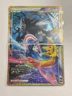 ダークライ&クレセリアlegend 2枚セット - メルカリ