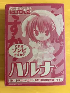 2026年最新】これはゾンビですか フィギュアの人気アイテム - メルカリ