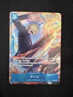 神の島の冒険　ワンピースカード　サンジ　Rパラレル