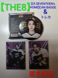【THE8】[25 SEVENTEEN's HOME] CAN BADGE他