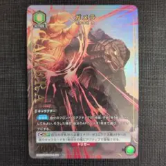 Waaagh様 リクエスト 5点 まとめ商品