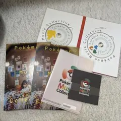 Pokémon Music Collective [初回限定盤]