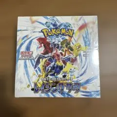 【ポケモンカード】レイジングサーフ 未開封 シュリンク付き 1BOX