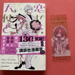 Item thumbnail for item fa3a5281-3f9e-4db0-a56f-d7fefc7814c9