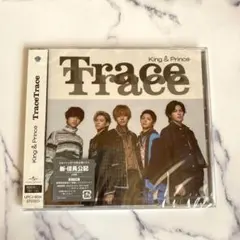 TraceTrace King&Prince キンプリ CD 通常盤 初回プレス