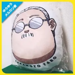 一番くじ SAKAMOTO DAYS vol.2 E賞 坂本太郎 クッション