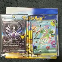 ポケモンカード ミュウツーex SAR ミュウex FUR 2枚セット