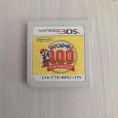 マリオパーティ100ミニゲームコレクション 3DS　☆ケース無し☆