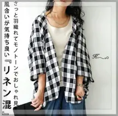 ⧉⧉antiqua⧉⧉カーディガン